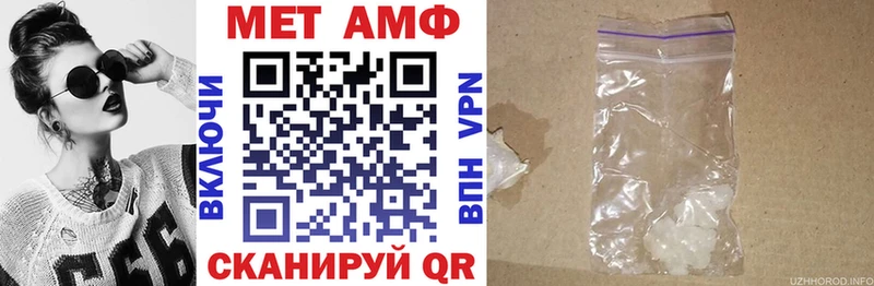 АМФЕТАМИН Розовый Новошахтинск