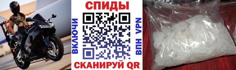 Амфетамин Premium  купить   Новошахтинск 