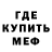 Метадон мёд Pablo Iskobar