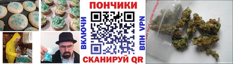 Canna-Cookies конопля  hydra ONION  Новошахтинск 