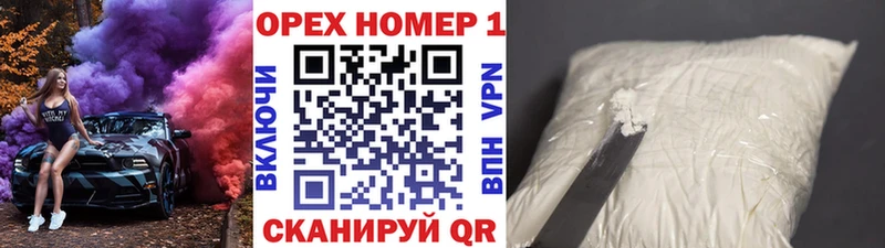 закладки  кракен ONION  КОКАИН VHQ  Новошахтинск 