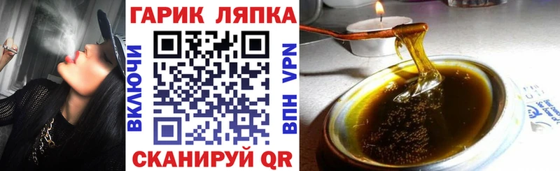 Гашиш Ice-O-Lator  Новошахтинск 
