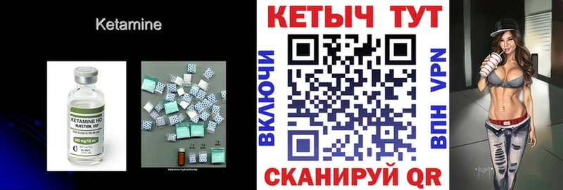 нарко площадка клад  Новошахтинск  КЕТАМИН VHQ 