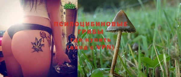 альфа пвп VHQ Богородск