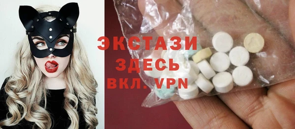 альфа пвп VHQ Богородск