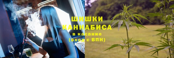 альфа пвп VHQ Богородск