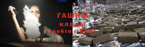 дистиллят марихуана Богданович