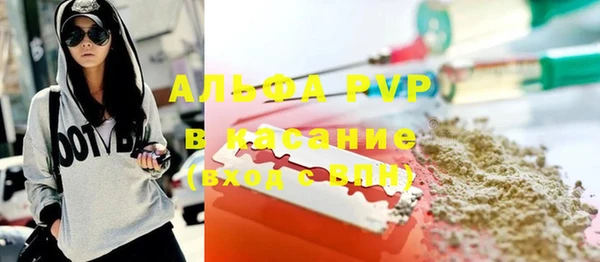 альфа пвп VHQ Богородск