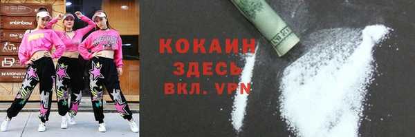 дистиллят марихуана Богданович