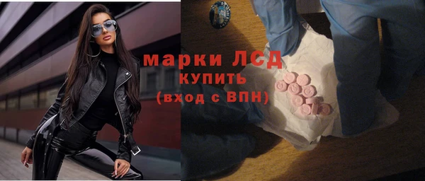 альфа пвп VHQ Богородск