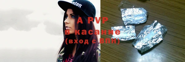 альфа пвп VHQ Богородск