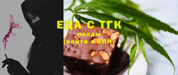 дистиллят марихуана Богданович