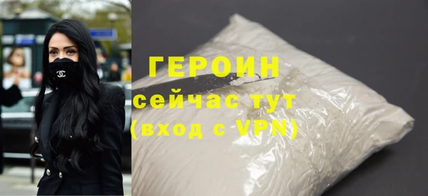 хмурый Богородицк