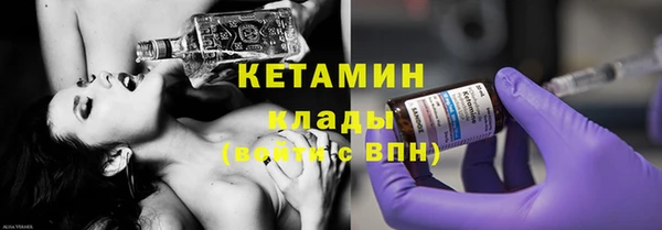 альфа пвп VHQ Богородск