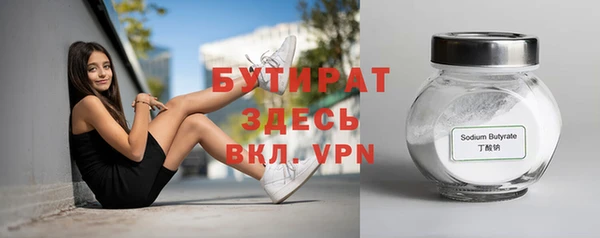 альфа пвп VHQ Богородск
