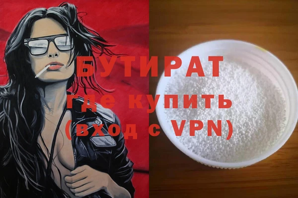альфа пвп VHQ Богородск