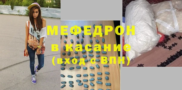 хмурый Богородицк