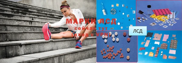 дистиллят марихуана Богданович