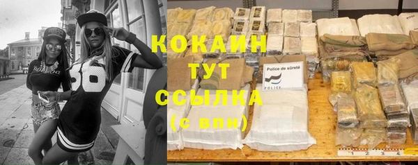 альфа пвп VHQ Богородск
