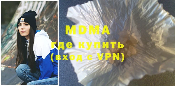 хмурый Богородицк