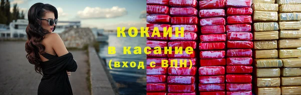 альфа пвп VHQ Богородск