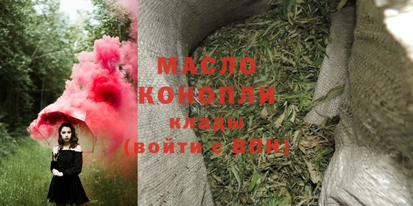 альфа пвп VHQ Богородск