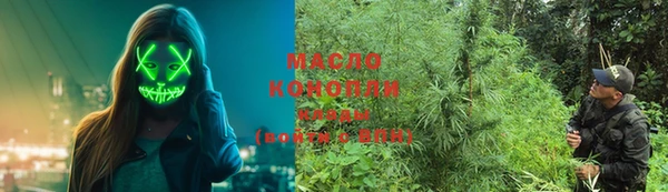 хмурый Богородицк