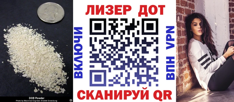 закладки  Новошахтинск  Лсд 25 экстази кислота 