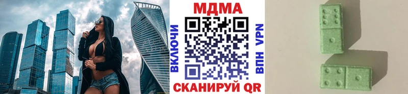 MDMA молли  Новошахтинск 