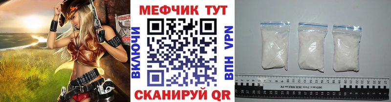 Меф мука Новошахтинск