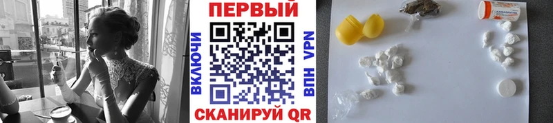 Первитин Декстрометамфетамин 99.9%  Новошахтинск 