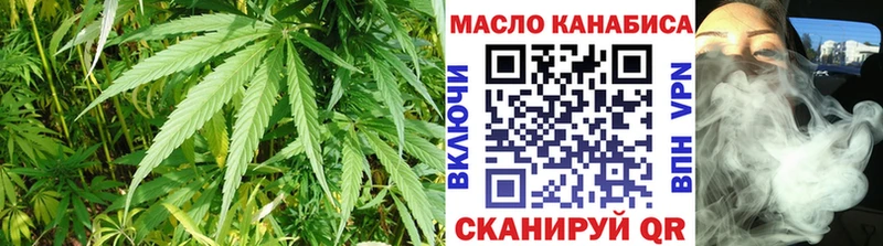 Дистиллят ТГК жижа  цены наркотик  Новошахтинск 