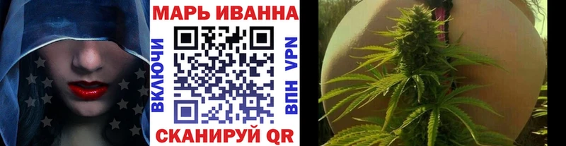 хочу   Новошахтинск  Марихуана марихуана 